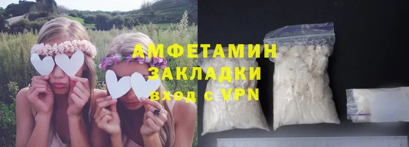 Amphetamine Premium  Болотное 