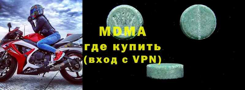 МДМА VHQ  где купить наркоту  Болотное 